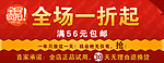 淘宝 双十一 活动