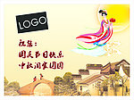 中秋 忆故乡