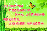 温馨提示
