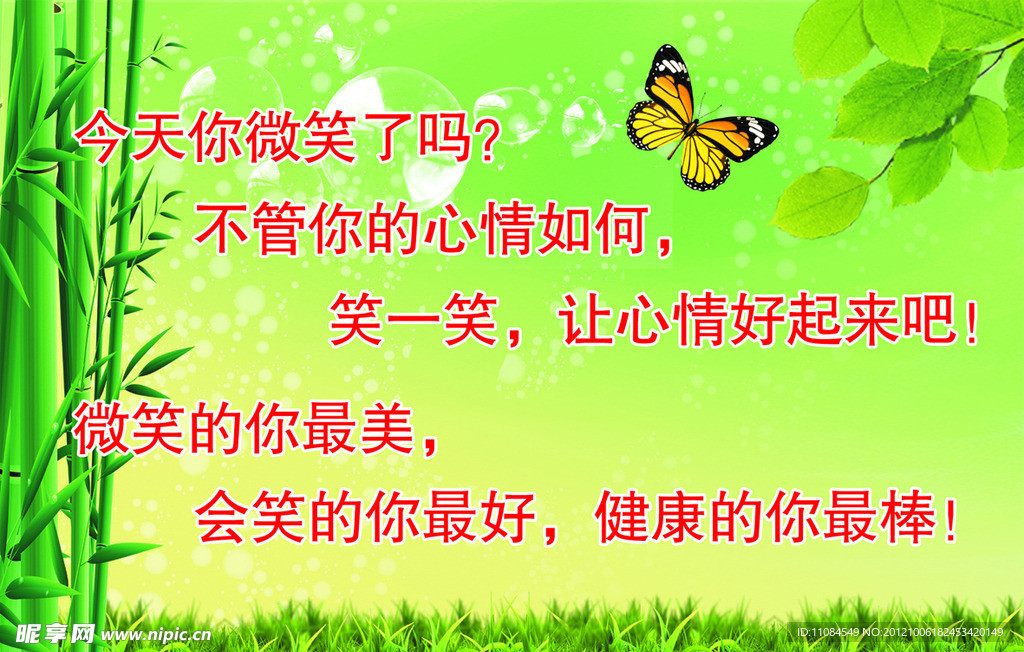 温馨提示