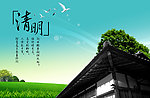 唯美自然风景