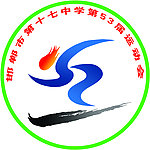 运动会会徽