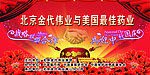 企业联盟合作