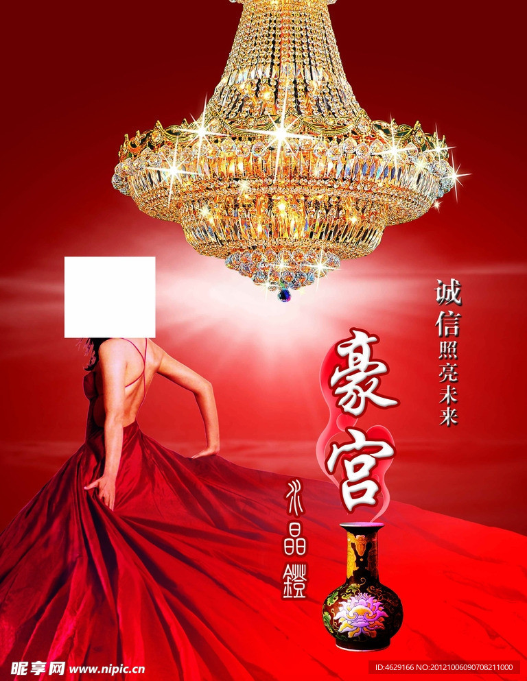 豪宫水晶灯