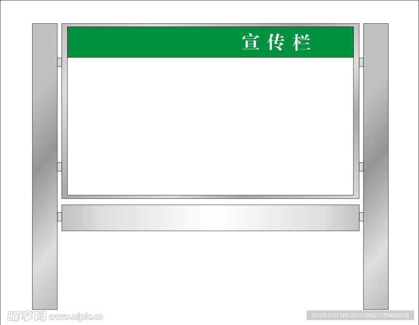 不锈钢宣传栏