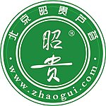 昭贵芦荟标志