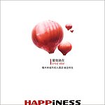婚庆菜单封面