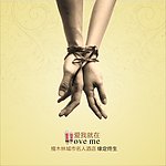 婚庆菜单封面