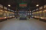 书院
