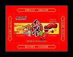 红枣包装 (平面图)
