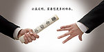 公益文化 传递