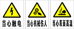 标识牌儿