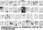 医院杂志丽人帮内文杂志