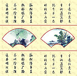 移门诗