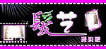 理发店招牌海报