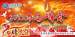 太平洋保险