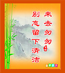 卫生间提示牌