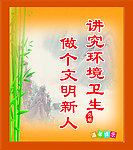 卫生间提示牌