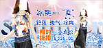 服装网页海报