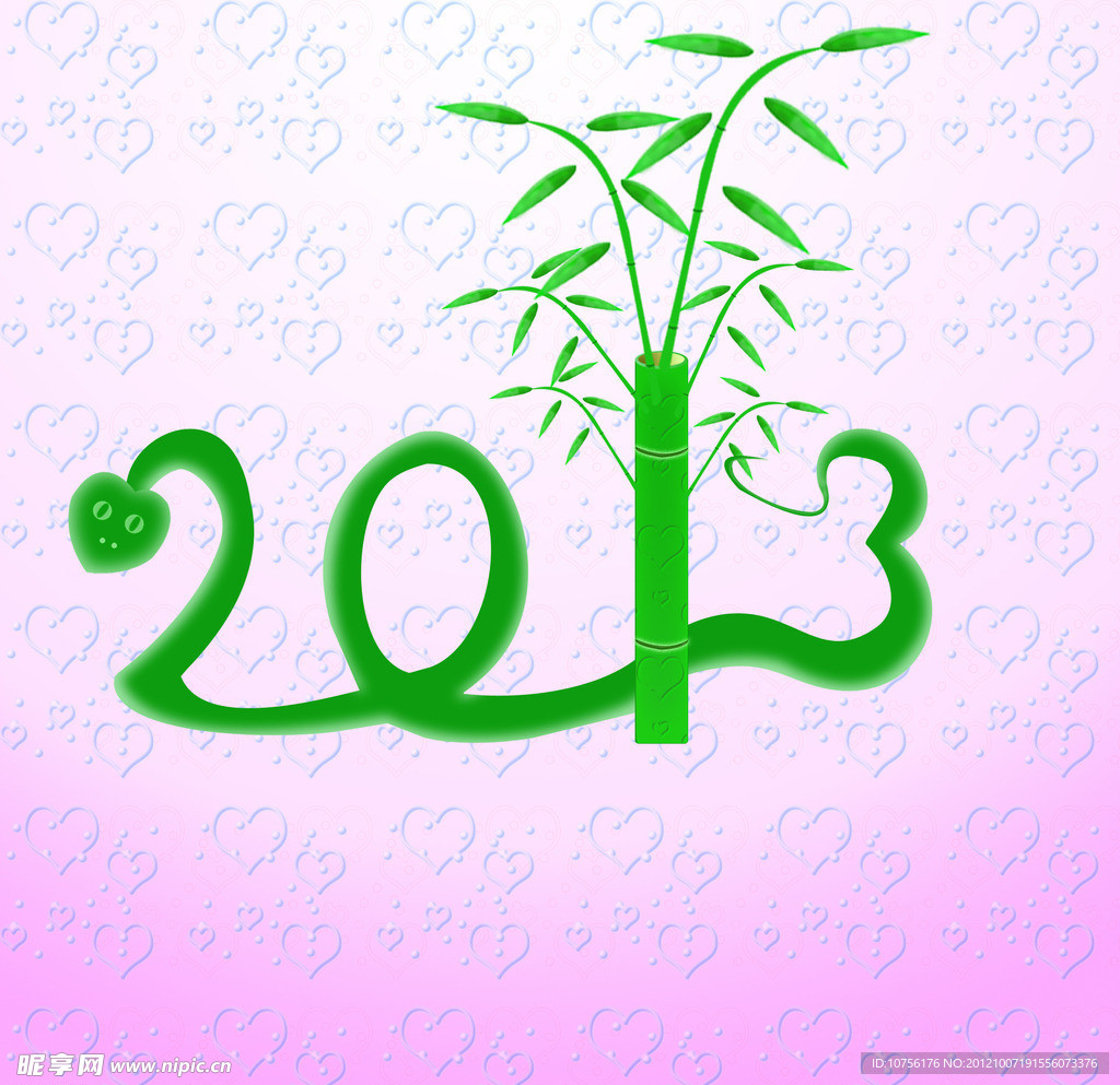2013标志