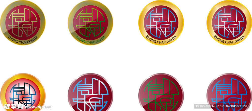企业Logo