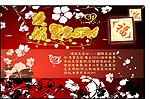 专业美容宣传喷画