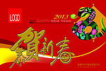 2013年台历封面