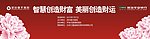 医院广告