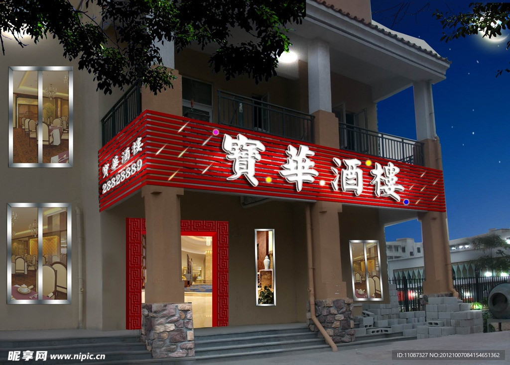 酒楼夜景