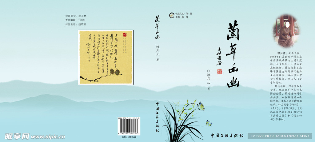 书封面