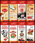 易拉宝 X展架 商城