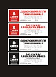 久盛地板报纸广告