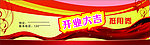 代金券 现金券 优惠券