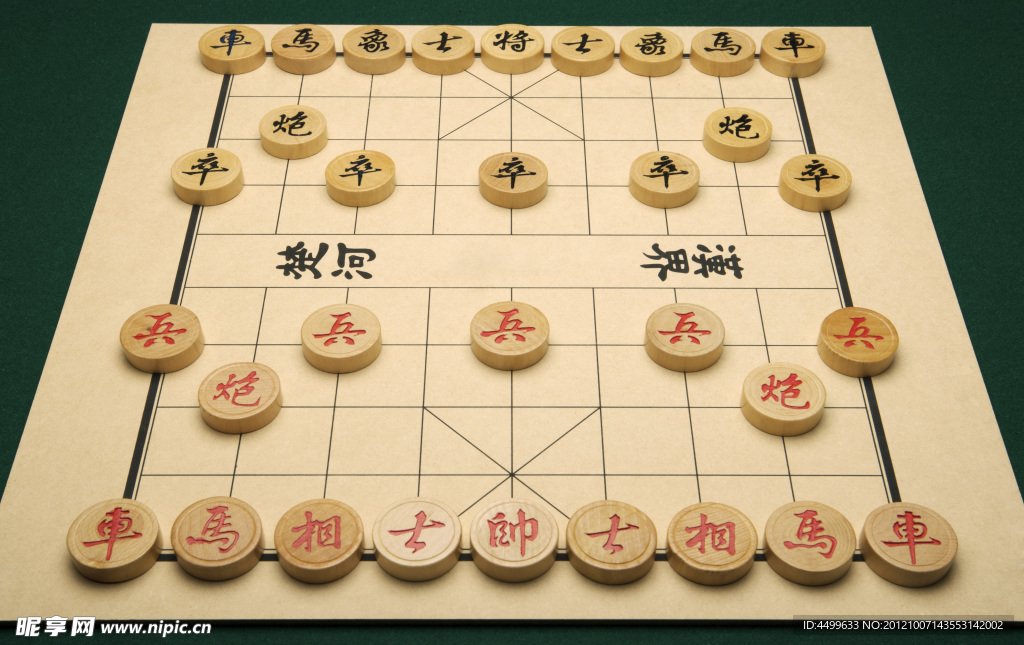 象棋 下象棋