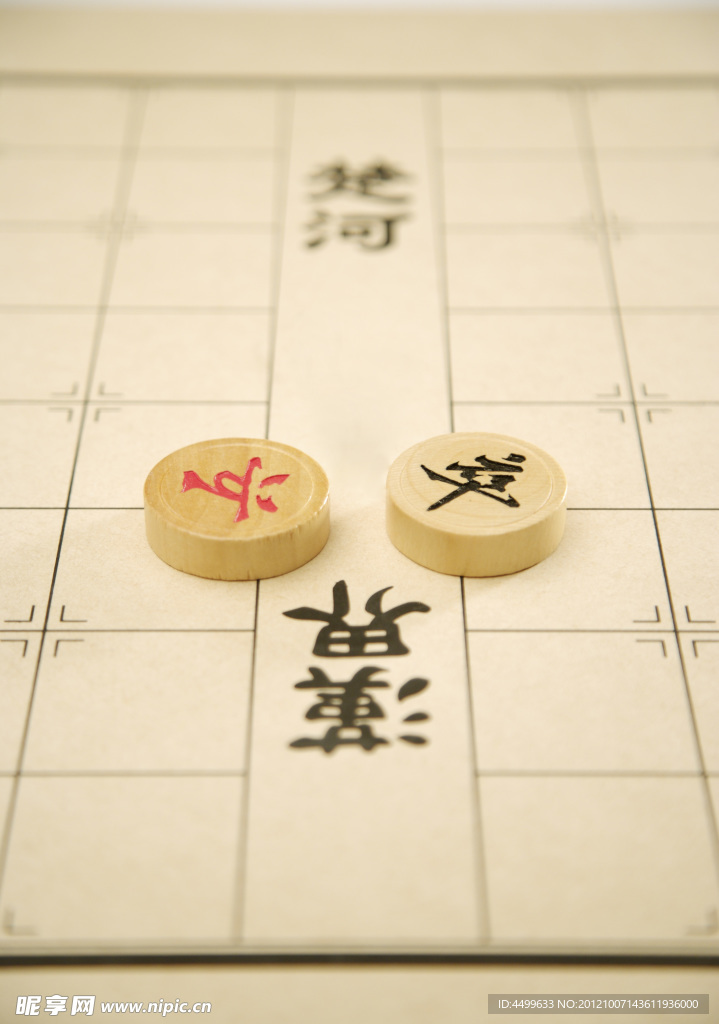 象棋 下象棋