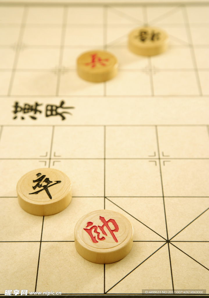 象棋 下象棋