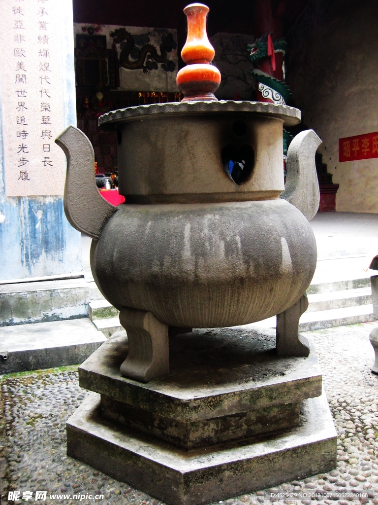 香炉