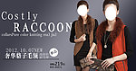 淘宝女装新品广告