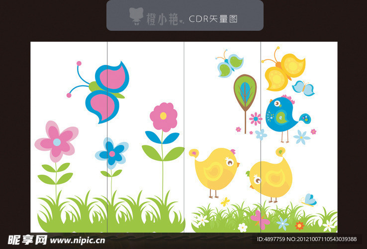 移门花纹