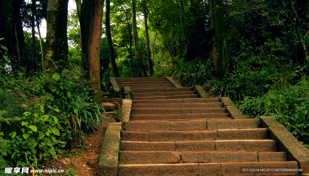 山间