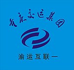 重庆交运集团胶片