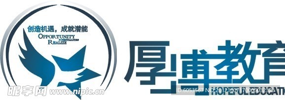 厚博教育