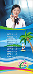 服务十要点