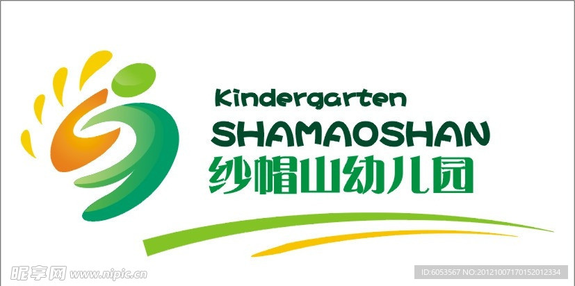 纱帽山幼儿园