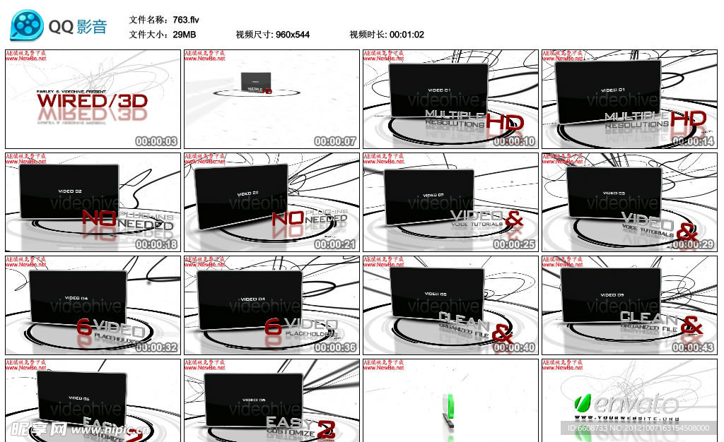 动态视频AE模版