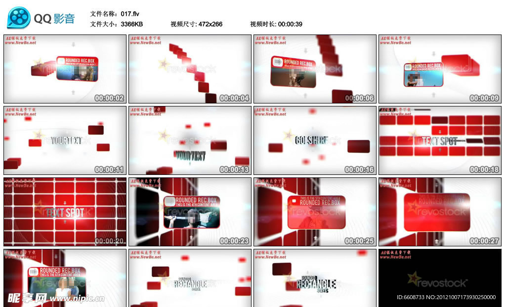 红色方块视频AE模版