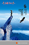 团队文化建设