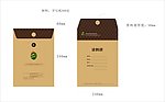 资料袋