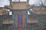 观音圣地
