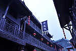 龙凤古镇
